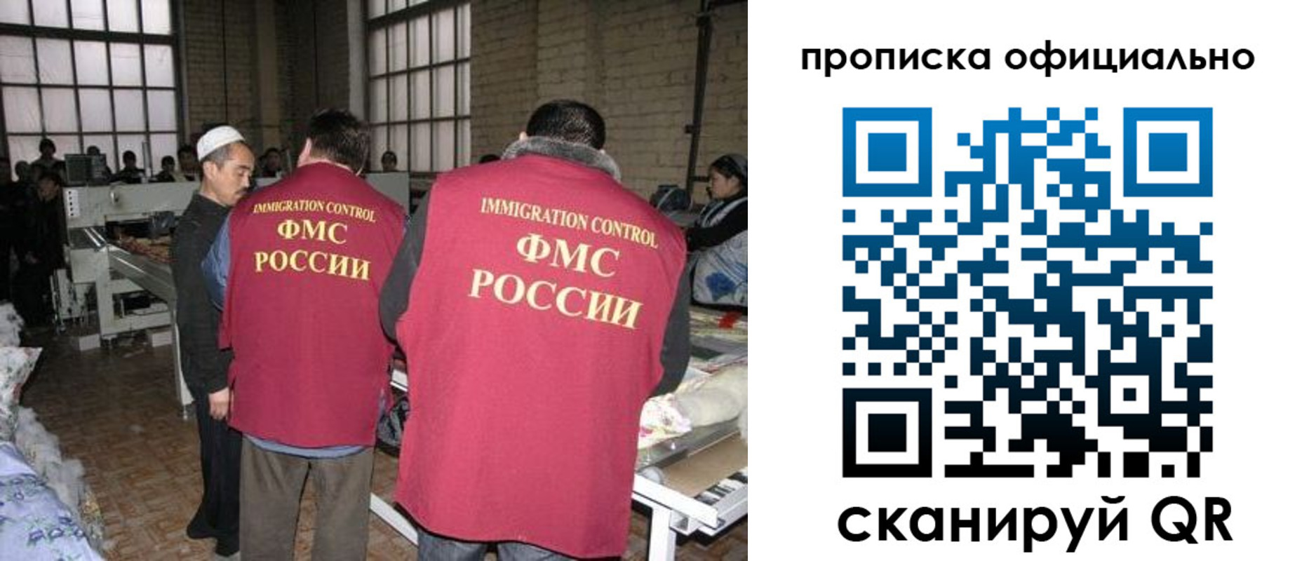 временная регистрация в Усть-Лабинске