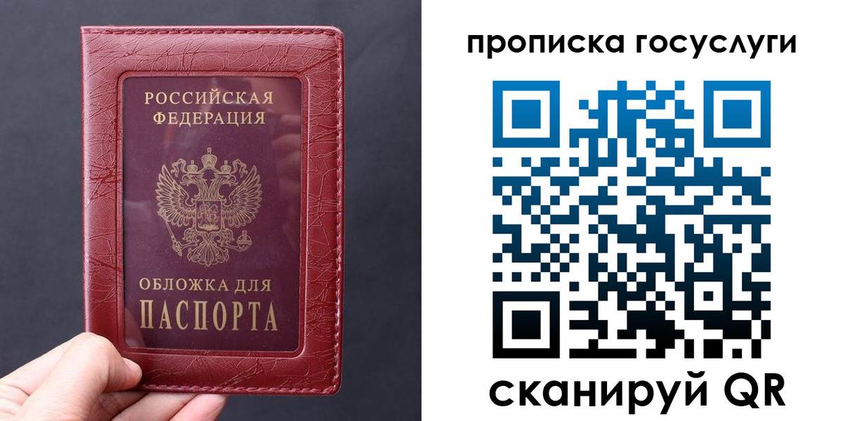 миграционный учет в Усть-Лабинске